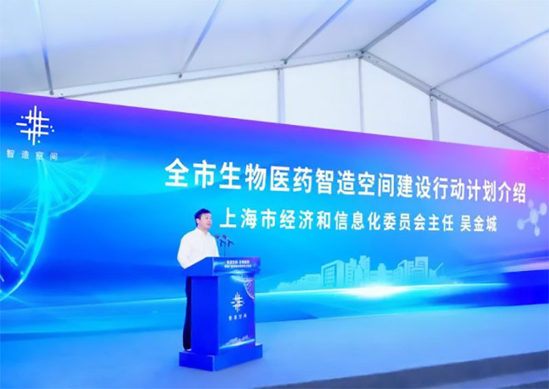 上海生物制藥標準廠房及重點項目開工！