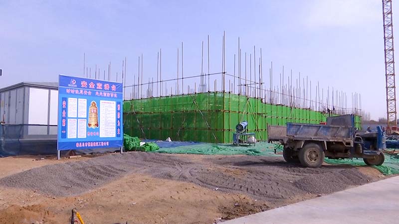 河北皓海藥業(yè)有限責任公司新建項目建設(shè)工地現(xiàn)場